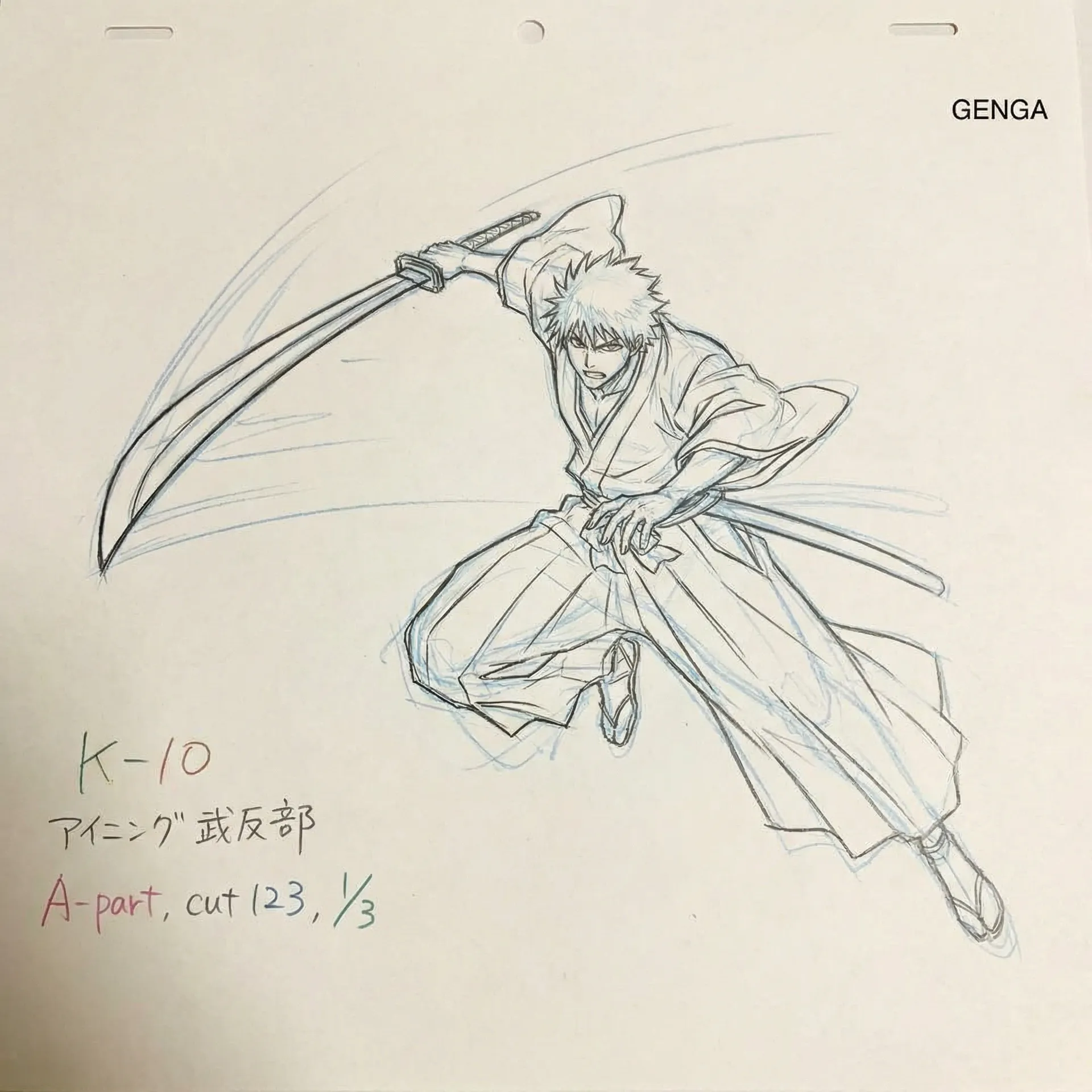 里番 动作场景原画武士角色跳跃姿态